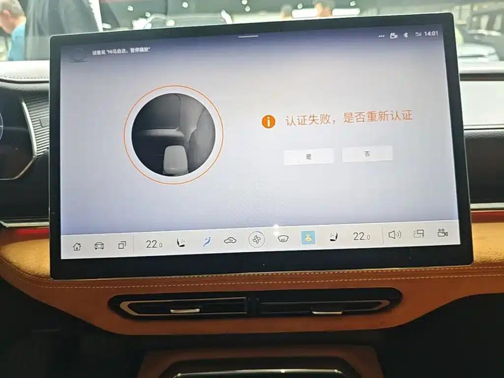 Mazda EZ-6 2024 Extended Range 200 Smart Edition — миниатюра 13