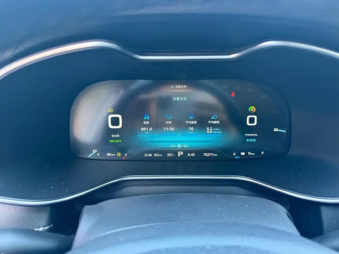 MG6 PHEV 2018 45T E-DRIVE Intelligent Hybrid Premium Internet Edition — миниатюра 11