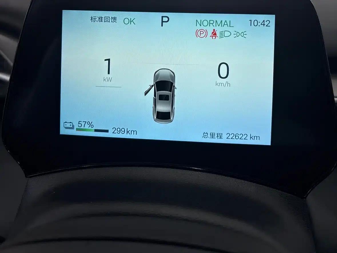 BYD e7 2025 520 Smart Travel Edition — миниатюра 12