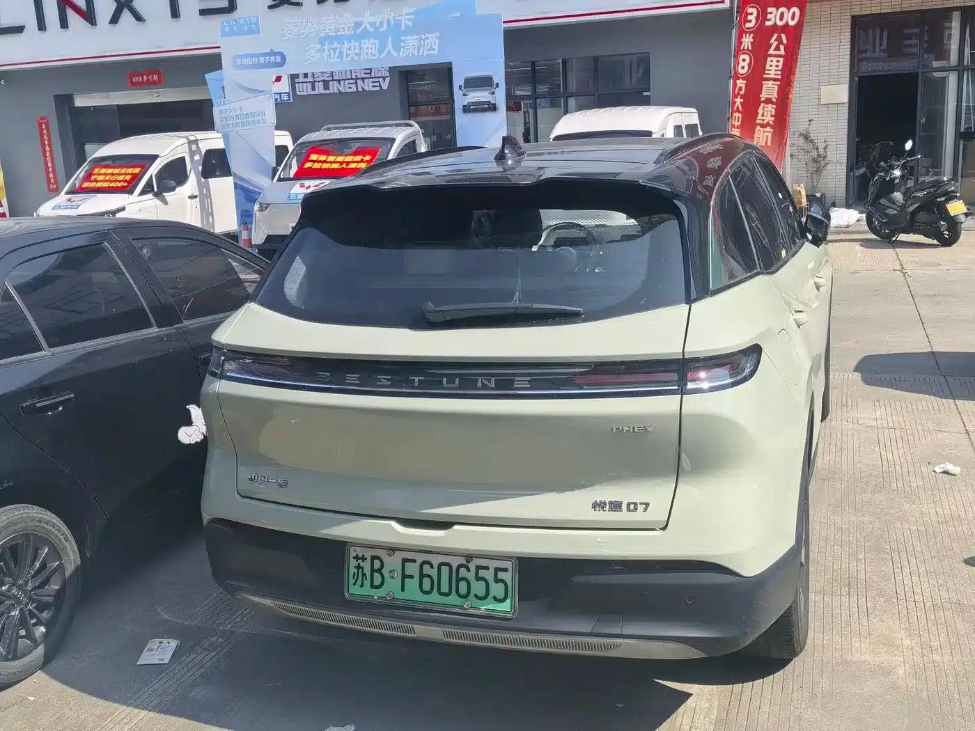 Yueyi 07 2025 Model 210km Enjoy Edition — миниатюра 8