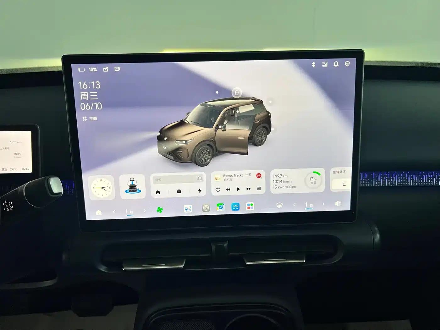 Leapmotor A10 2026 Model 505 LiDAR Edition — миниатюра 21