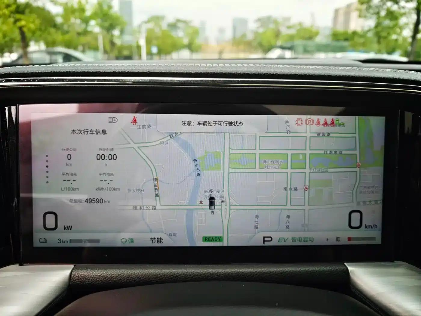 Trumpchi ES9 2024 PHEV 143km Max — миниатюра 12