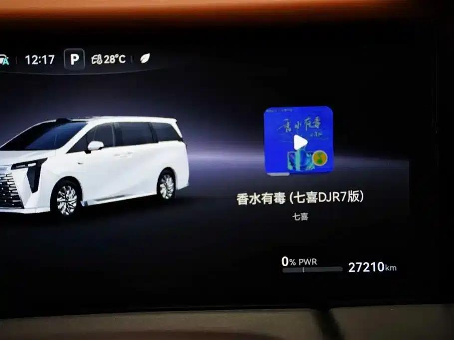 Trumpchi Aspiration M8 2025 Qiankun Series Ultra First Class — миниатюра 12