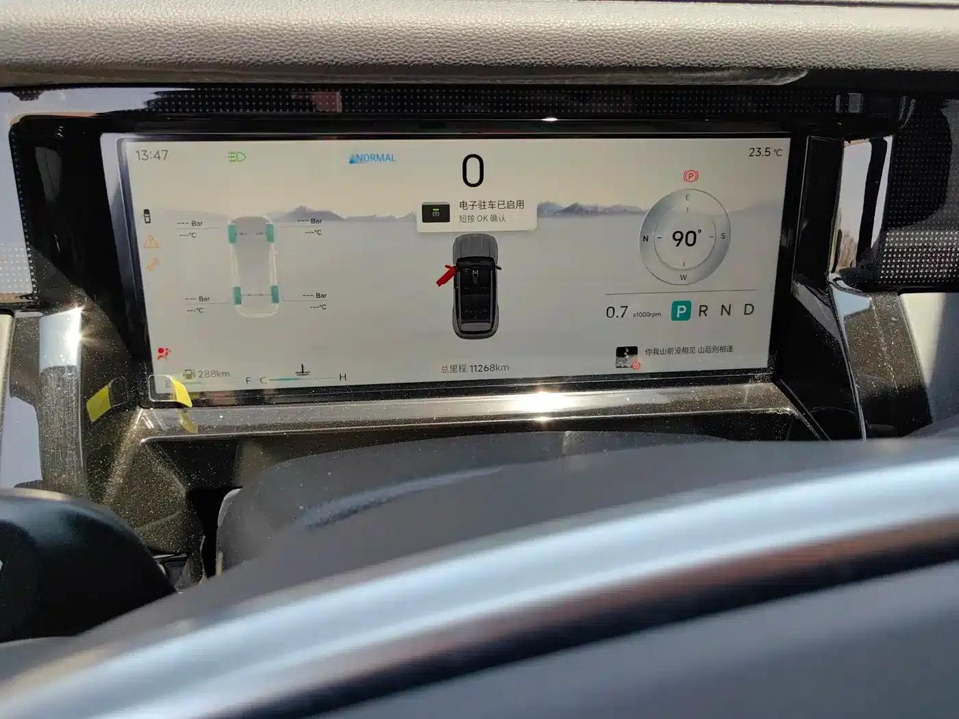 Jetour Freedom 2025 1.5TD DCT Explorer — миниатюра 11