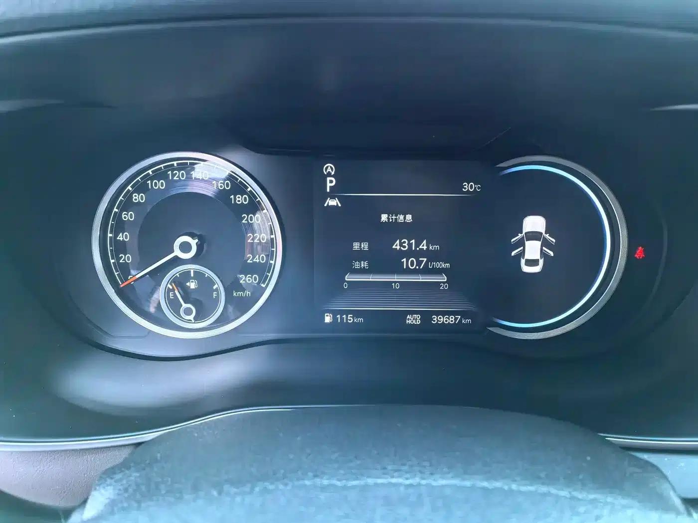 Genesis G70 2021 2.0T Rear-Wheel Drive Luxury Edition — миниатюра 14