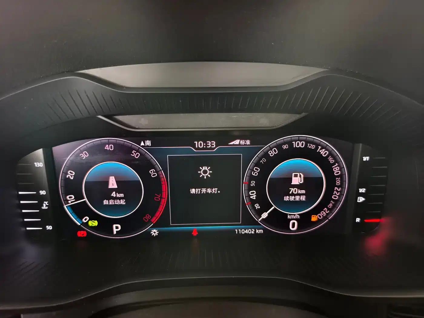 2019 Kodiaq GT TSI330 2WD Luxury Edition (China V Emission Standard) — миниатюра 11