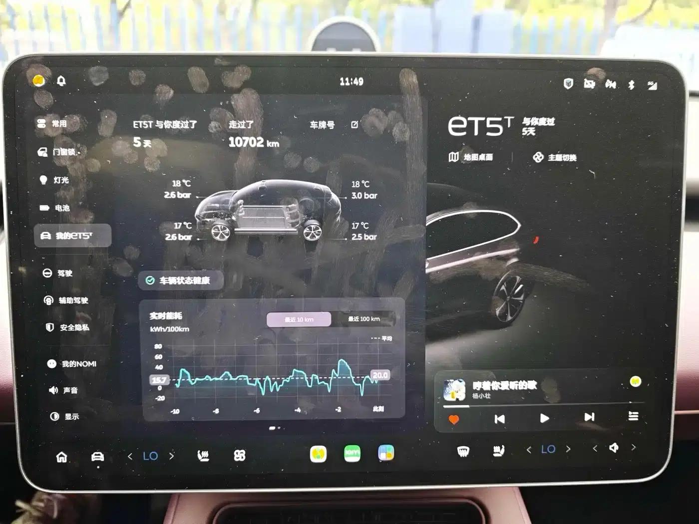 NIO ET5T 2025 75kWh Touring — миниатюра 9