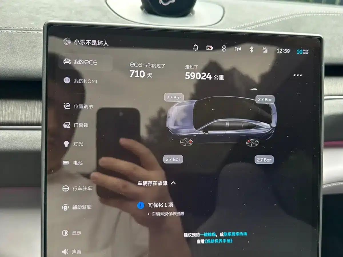 NIO EC6 2024 model 75kWh — миниатюра 12