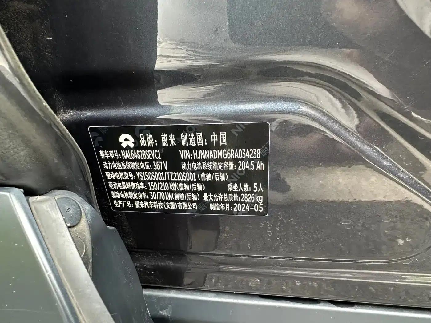 NIO EC6 2024 model 75kWh — миниатюра 13