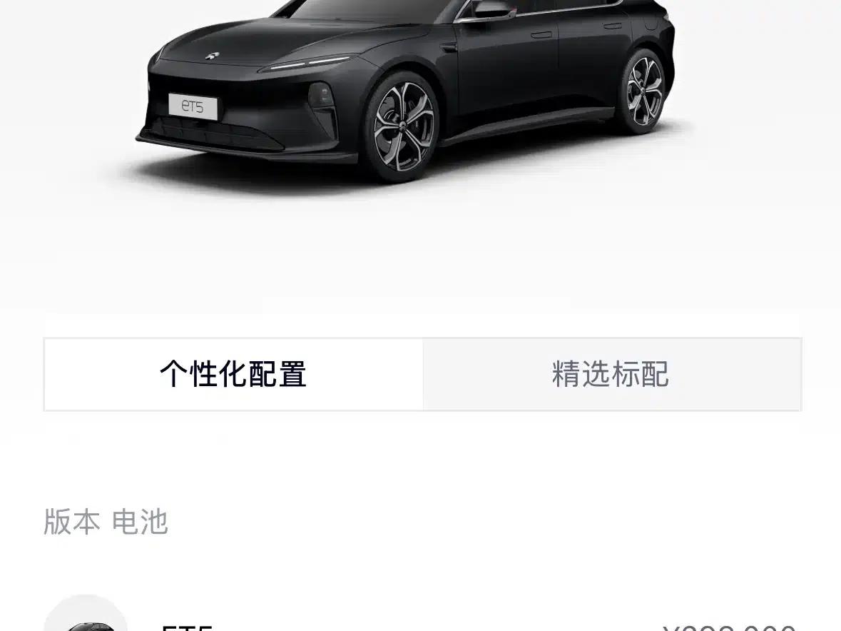 NIO ET5 2022 model 75kWh — миниатюра 15