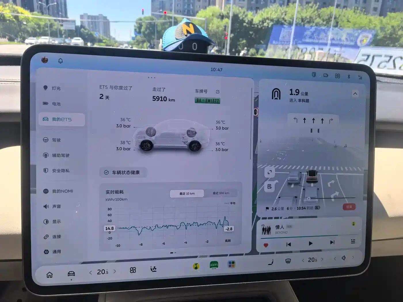 NIO ET5 2026 Natural Wonderland Edition 100kWh — миниатюра 11