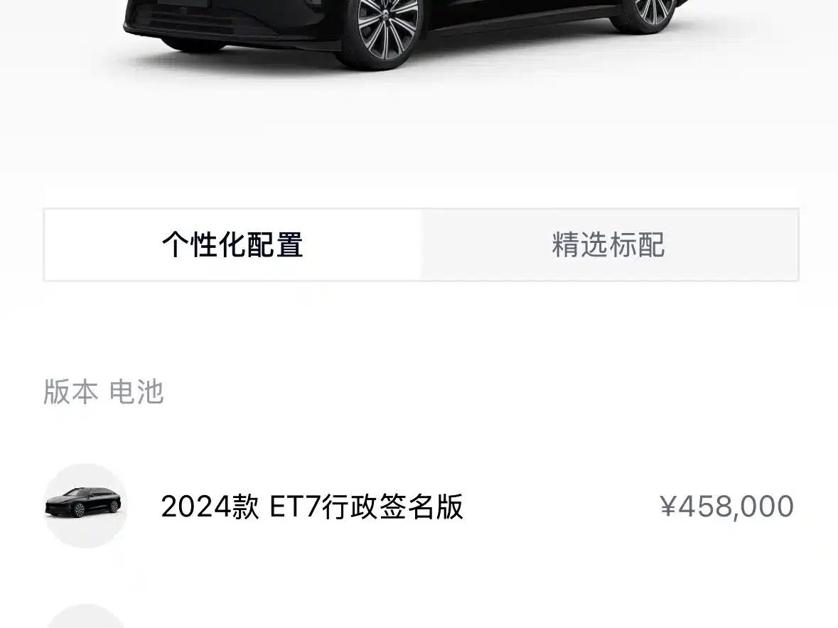 NIO ET7 2024 100kWh Executive Signature Edition — миниатюра 11