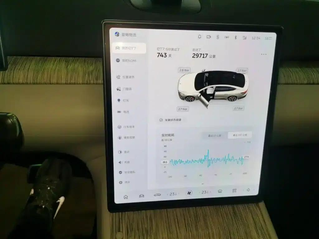 NIO ET7 2024 75kWh Executive Edition — миниатюра 13