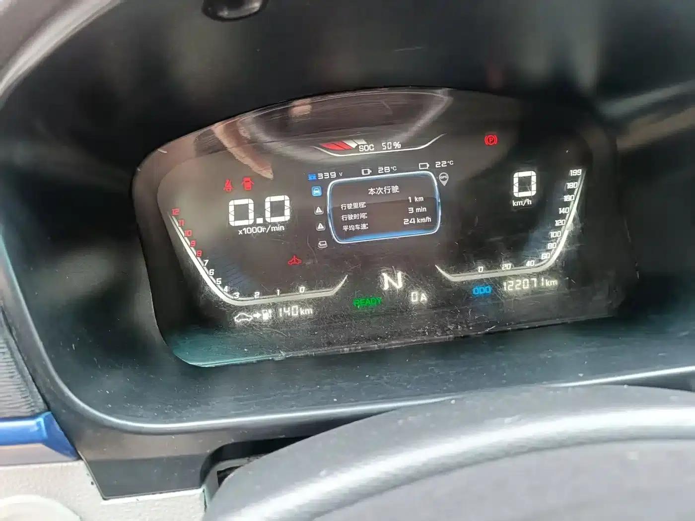 Remote E5 2019 E5L Pure Electric Van - Guoxuan 39.9kWh — миниатюра 4