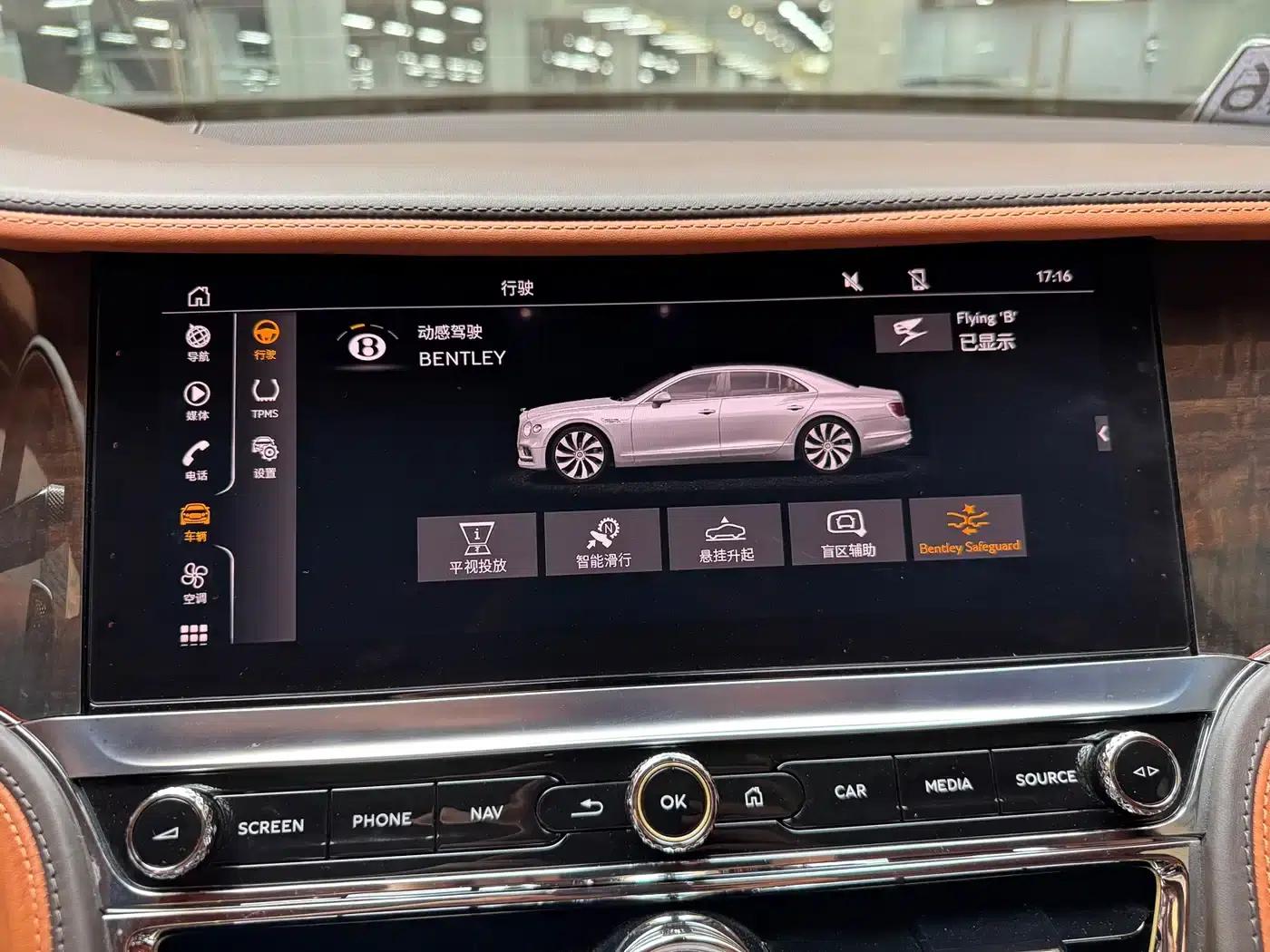 2022 Flying Spur Plug-in Hybrid 2.9T V6 — миниатюра 12
