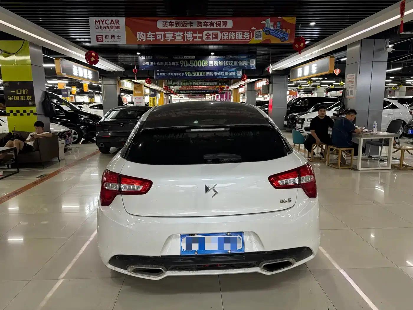 DS 5 2013 1.6T Elegant Edition THP160 — миниатюра 9