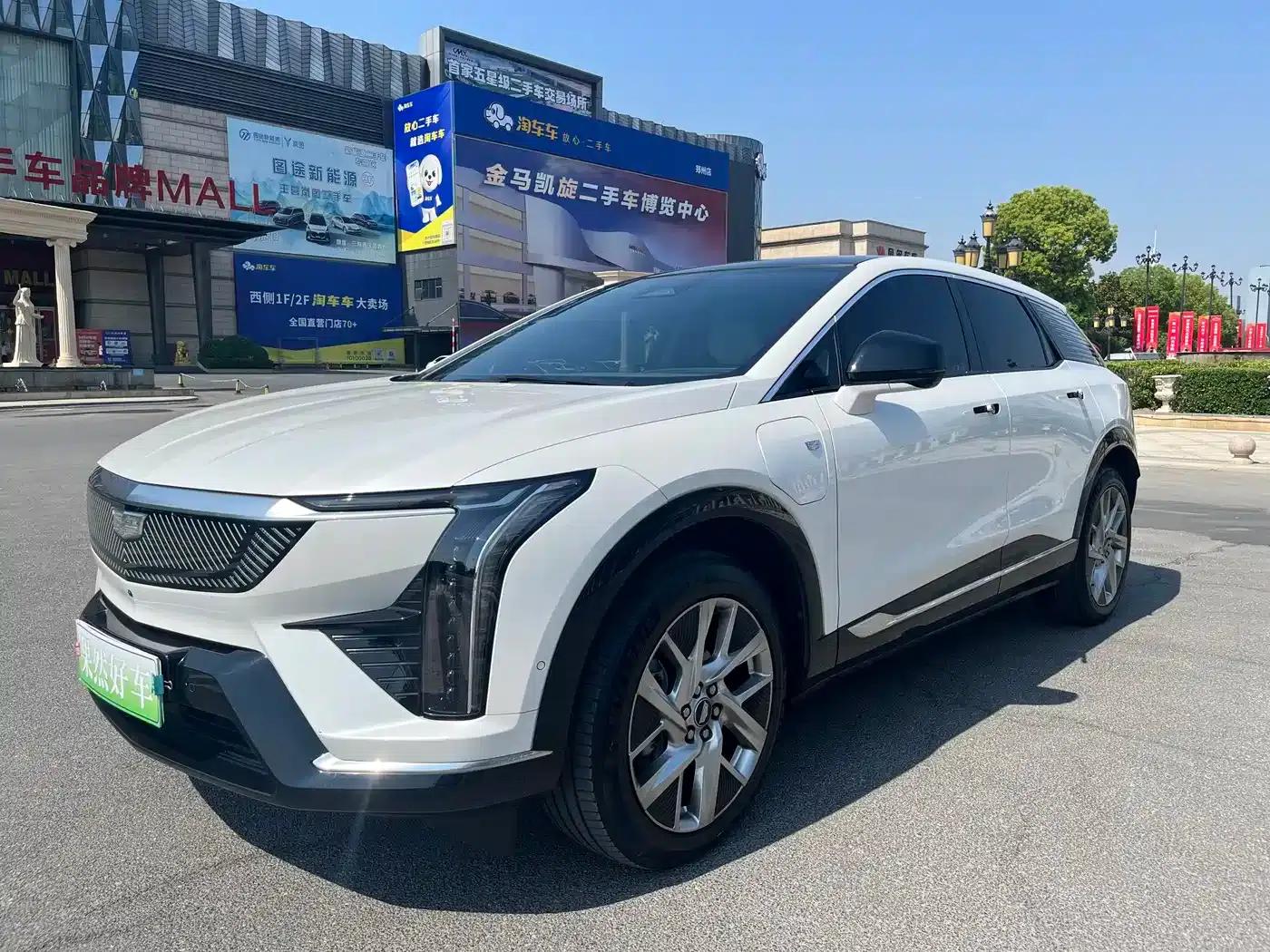IQ ProSports 2024 Standard Range Edition — миниатюра 1