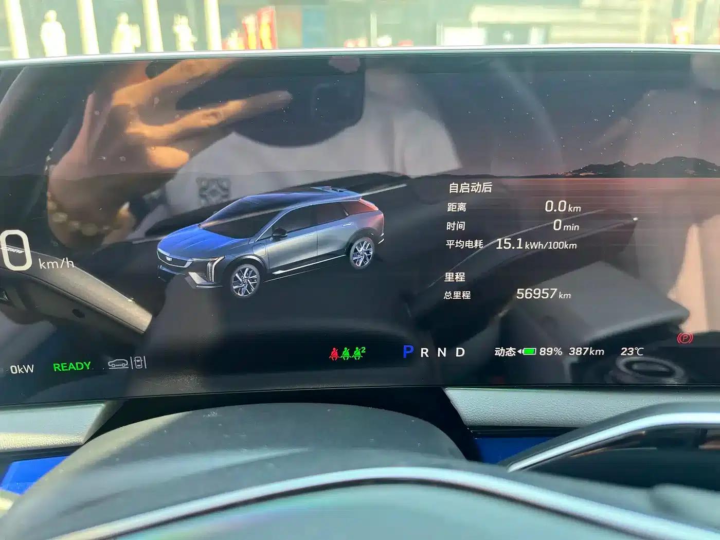 IQ ProSports 2024 Standard Range Edition — миниатюра 8