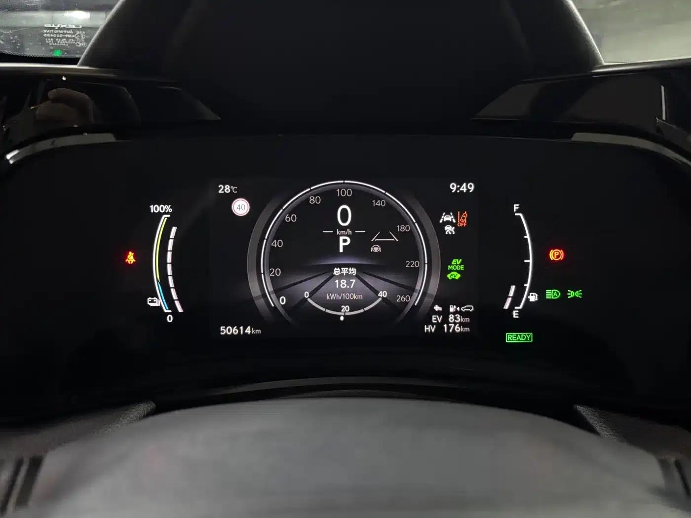 Lexus NX PHEV 2022 400h+ Premium Edition — миниатюра 5