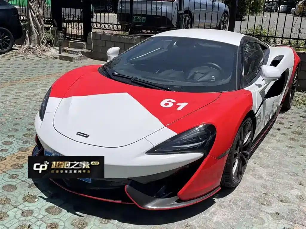 McLaren 570 2015 570S 3.8T Coupe — миниатюра 1