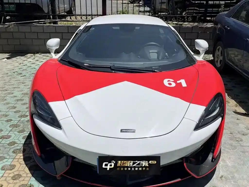 McLaren 570 2015 570S 3.8T Coupe — миниатюра 2