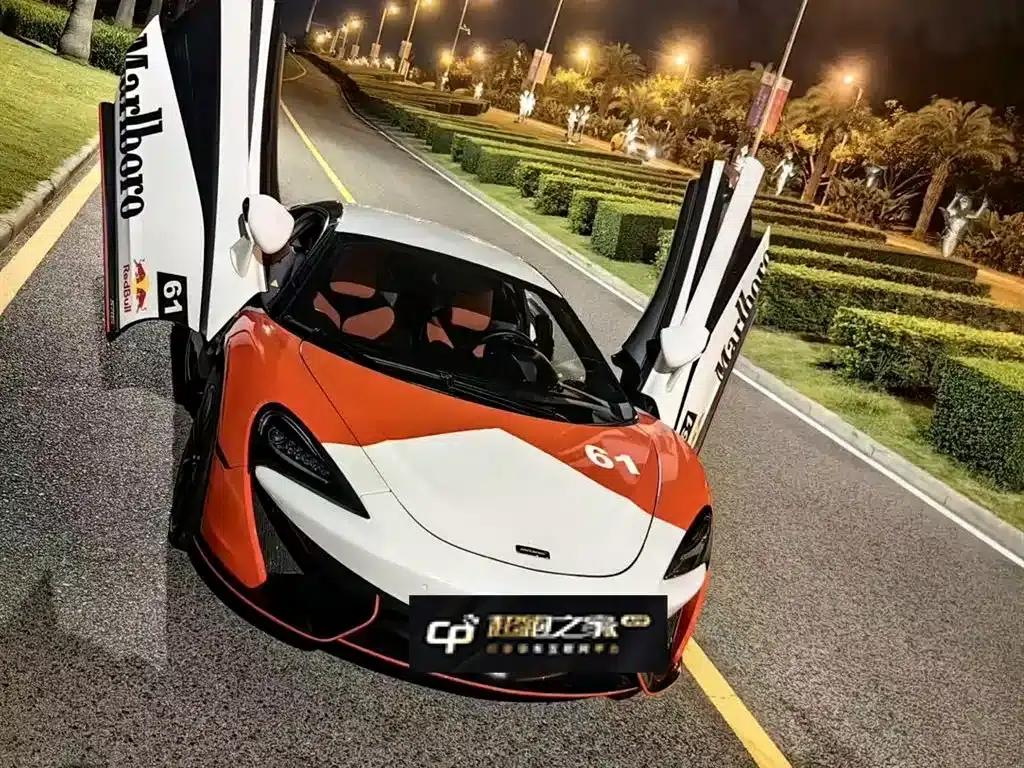 McLaren 570 2015 570S 3.8T Coupe — миниатюра 3