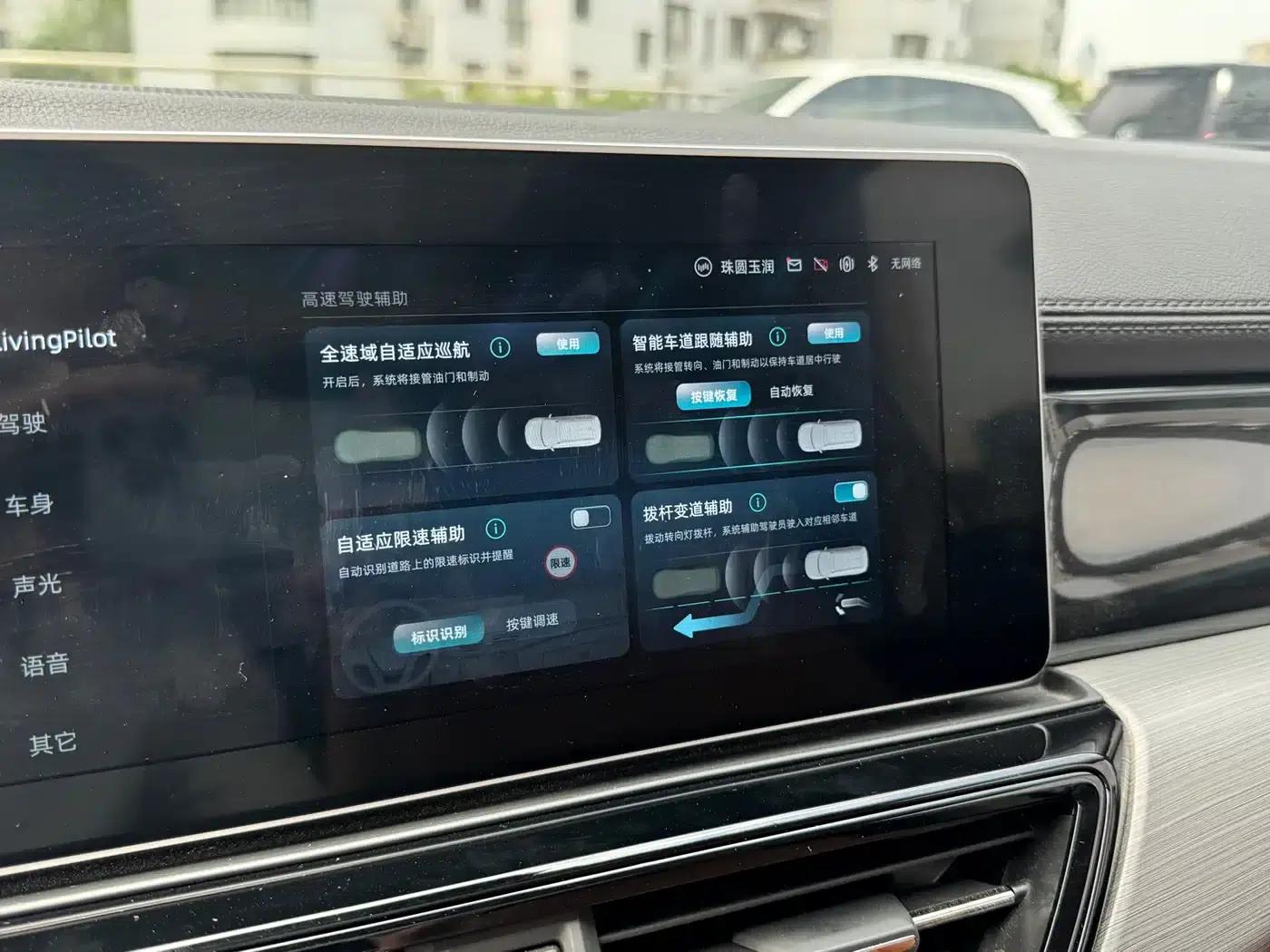 Weltmeister W6 2021 520km ACE Intelligent Edition — миниатюра 9