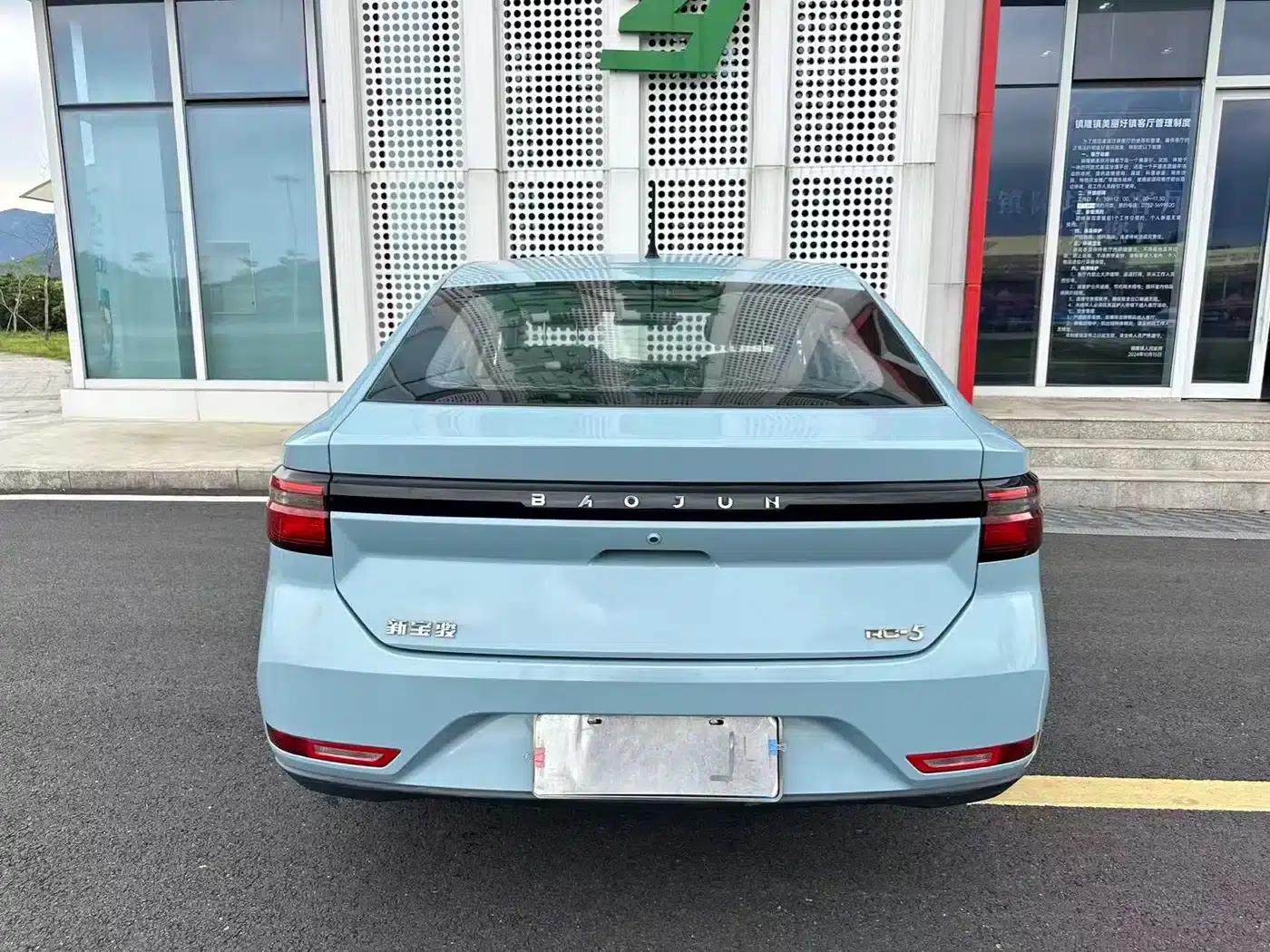 Baojun RC-5 2020 1.5L CVT Smart Elite Edition — миниатюра 6