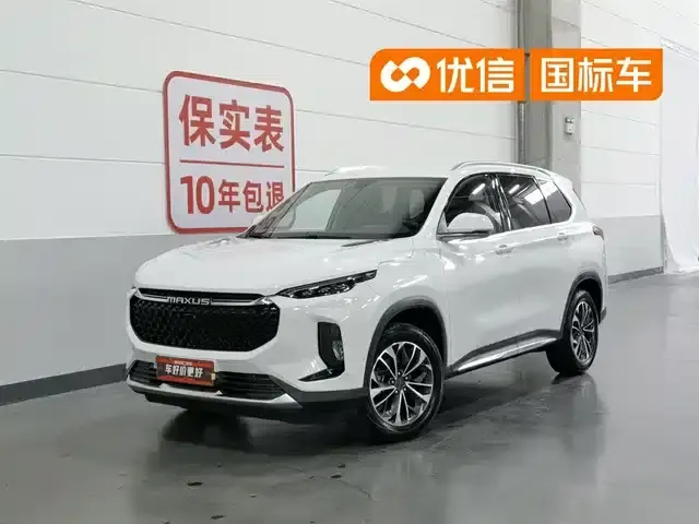 Maxus D60 2019 1.3T Manual Enjoy Edition 5-seater