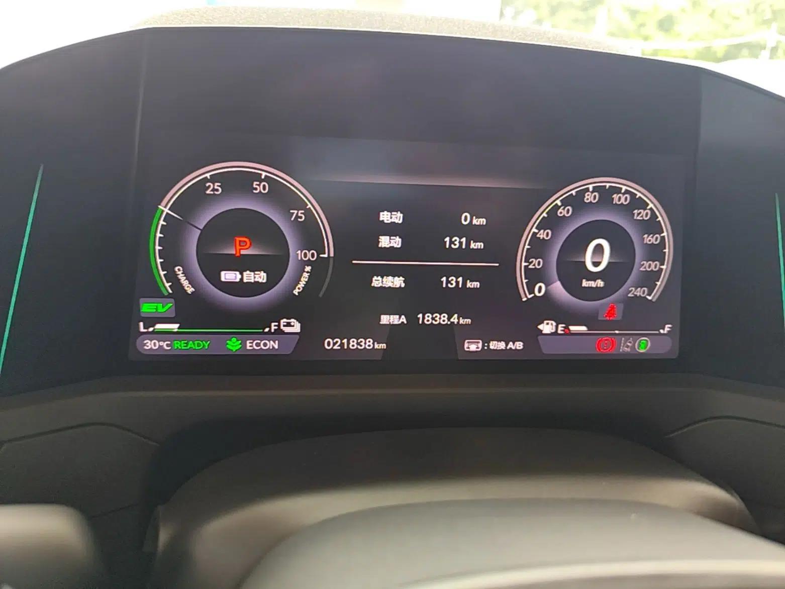 Honda Accord New Energy 2023 2.0L ePHEV Luxury Edition — миниатюра 19