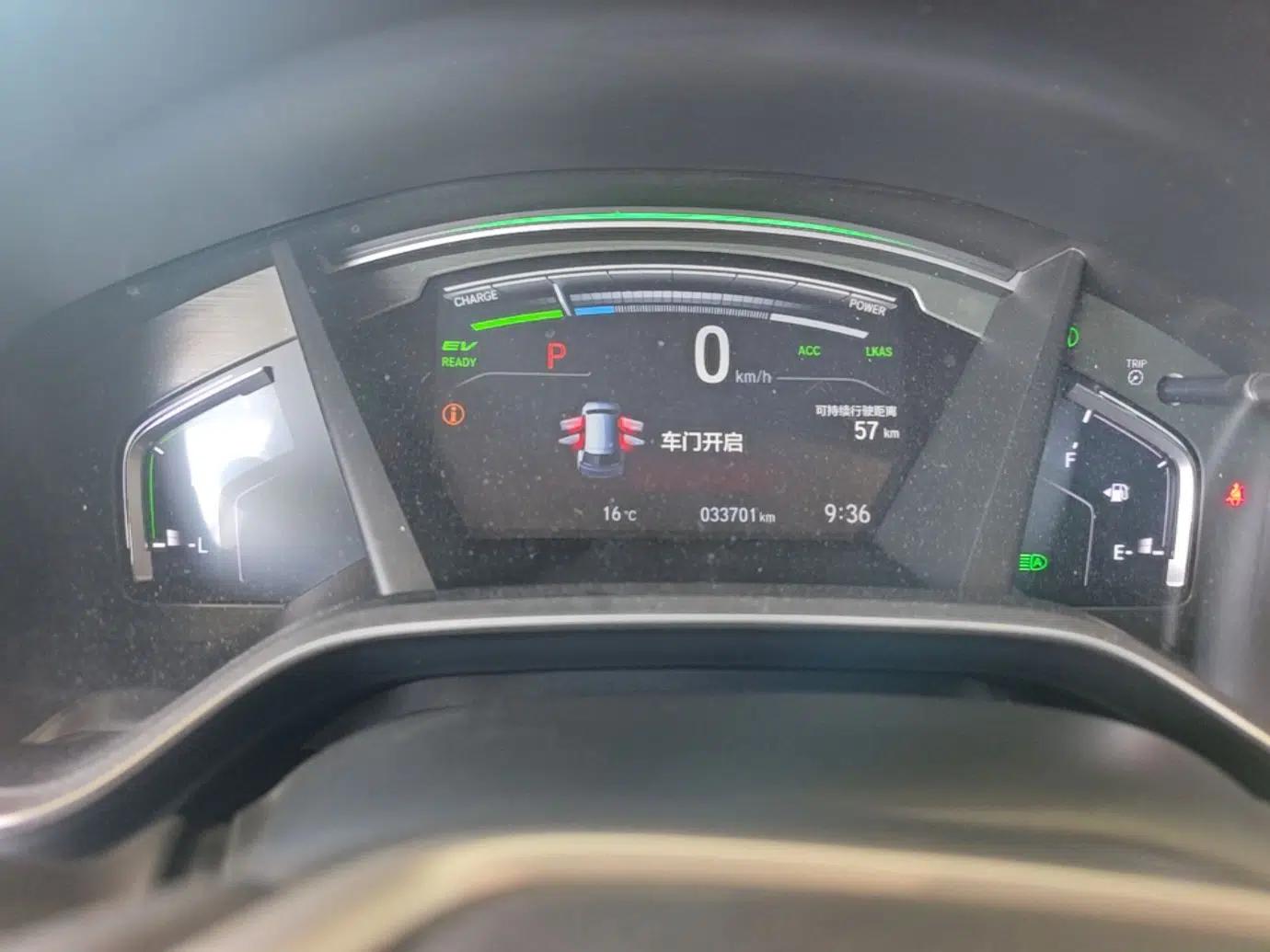 Honda CR-V New Energy 2021 Rui·Hybrid e+ 2.0L Intelligent Edition — миниатюра 14