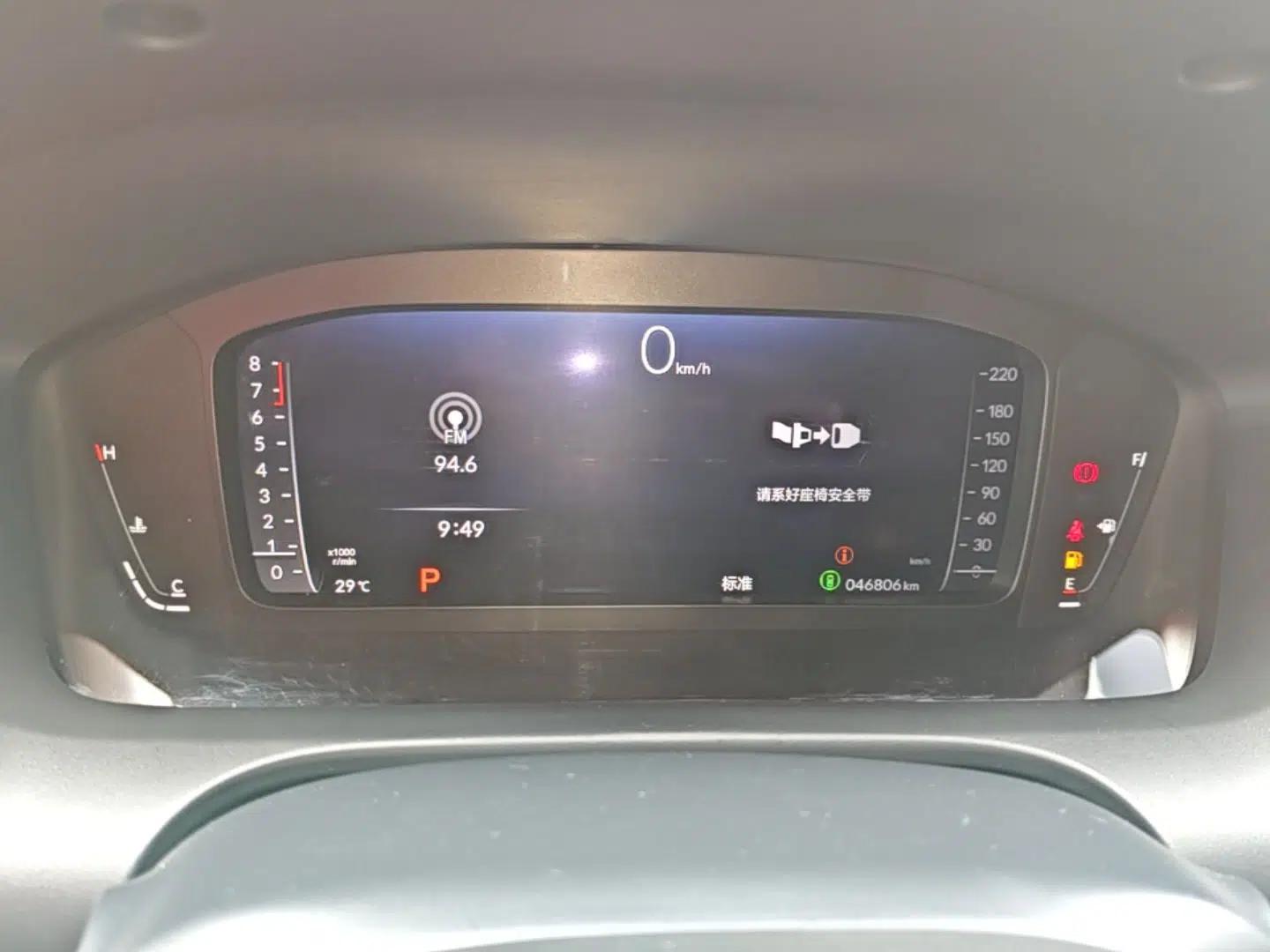 Honda ZR-V 2022 1.5T CVT Deluxe Edition — миниатюра 26