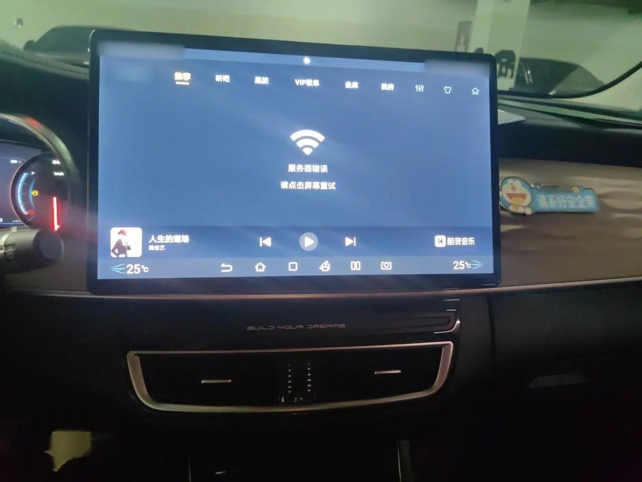 BYD Song MAX New Energy 2022 DM-i 105KM Executive Edition — миниатюра 12