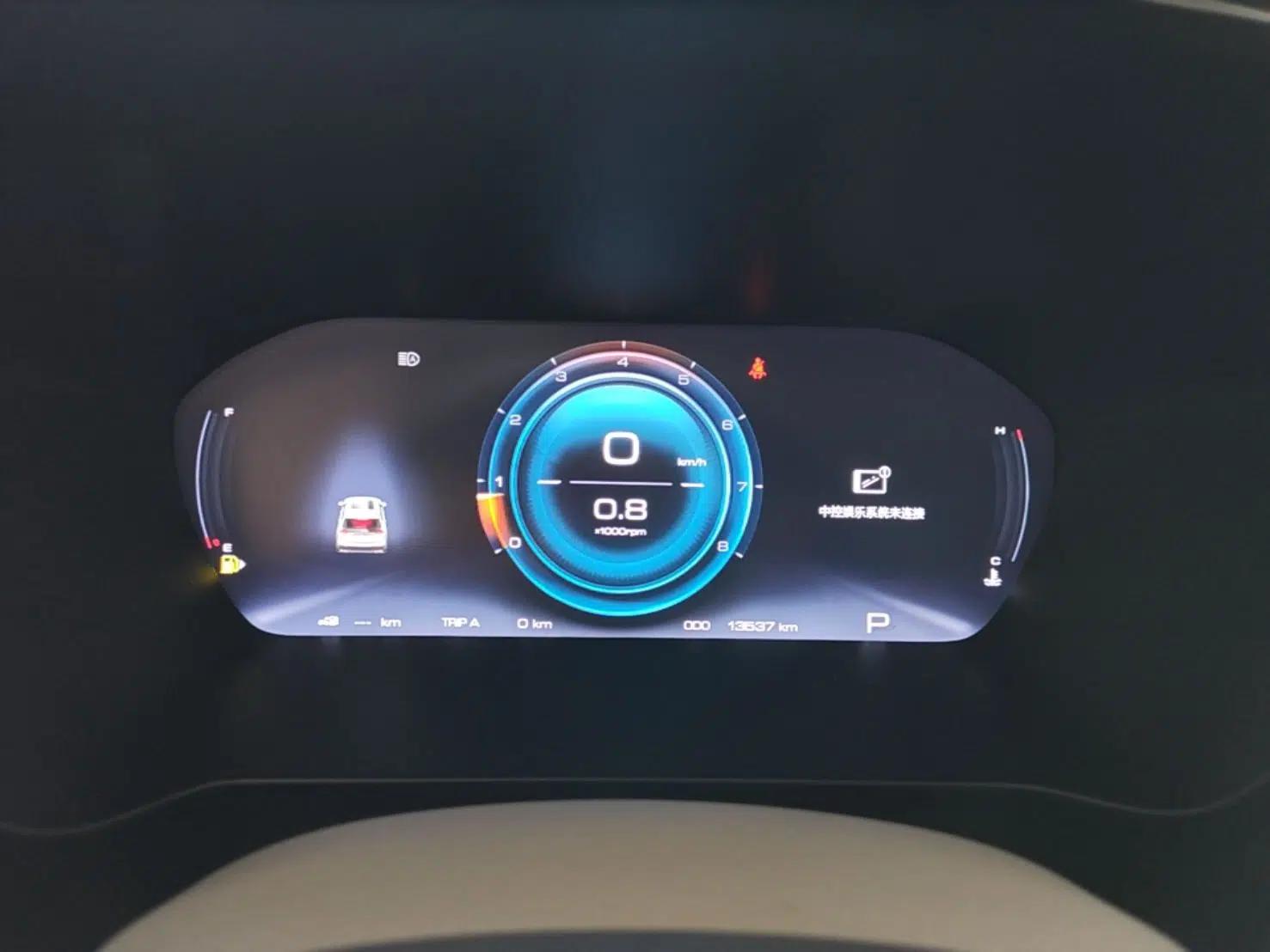 Baojun RS-5 2019 1.5T CVT Intelligent Driving Flagship Version China VI Emission Standard — миниатюра 19