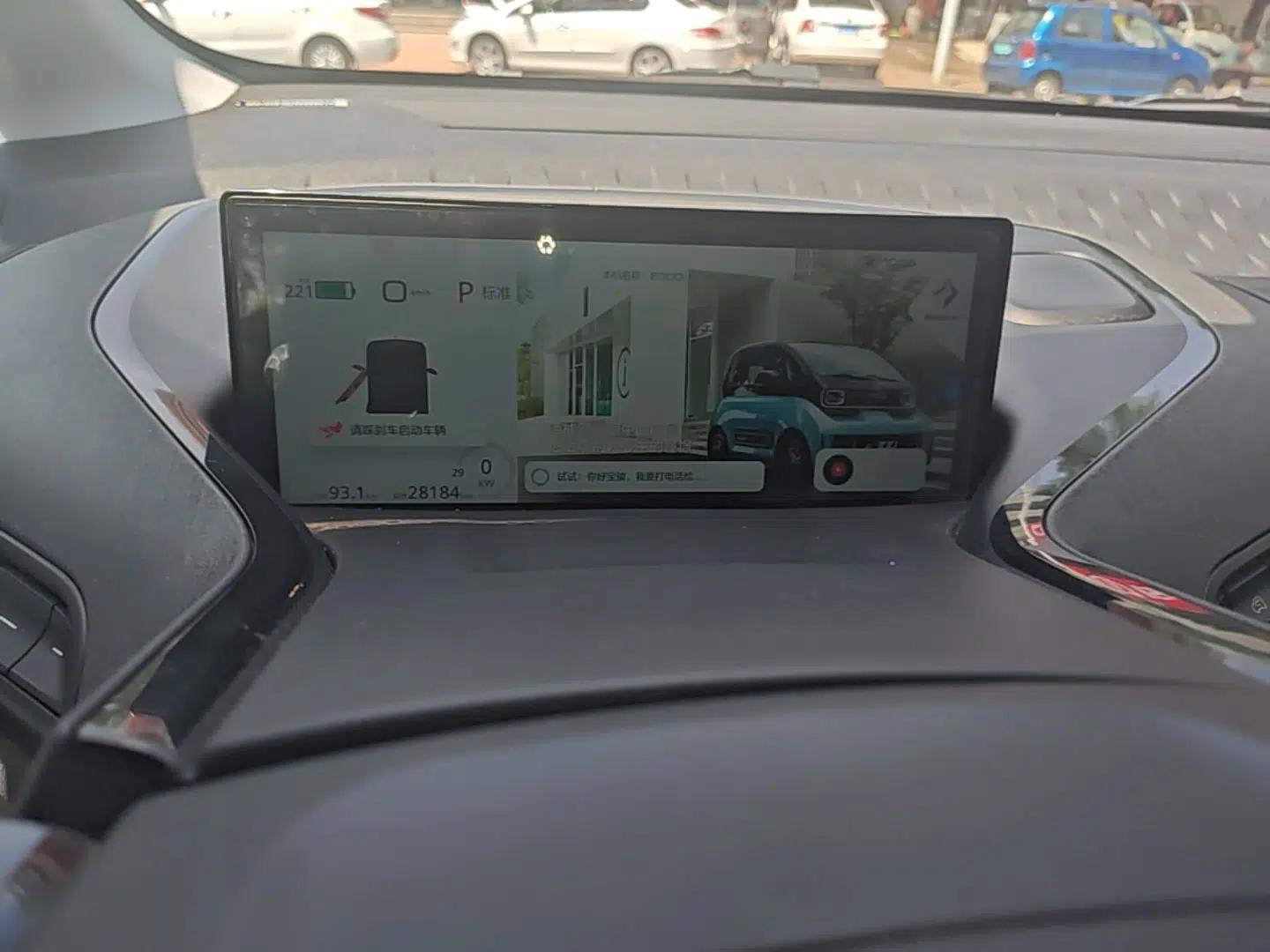 Baojun E300 2020 Starry Intelligence Edition — миниатюра 14