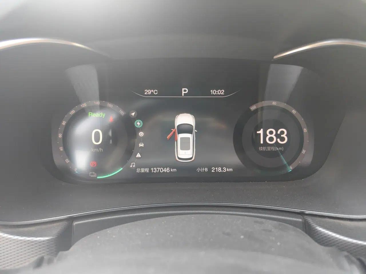 BAIC Beijing EX5 2019 Yuefeng Edition — миниатюра 11