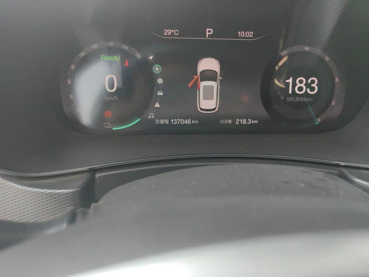 BAIC Beijing EX5 2019 Yuefeng Edition — миниатюра 12