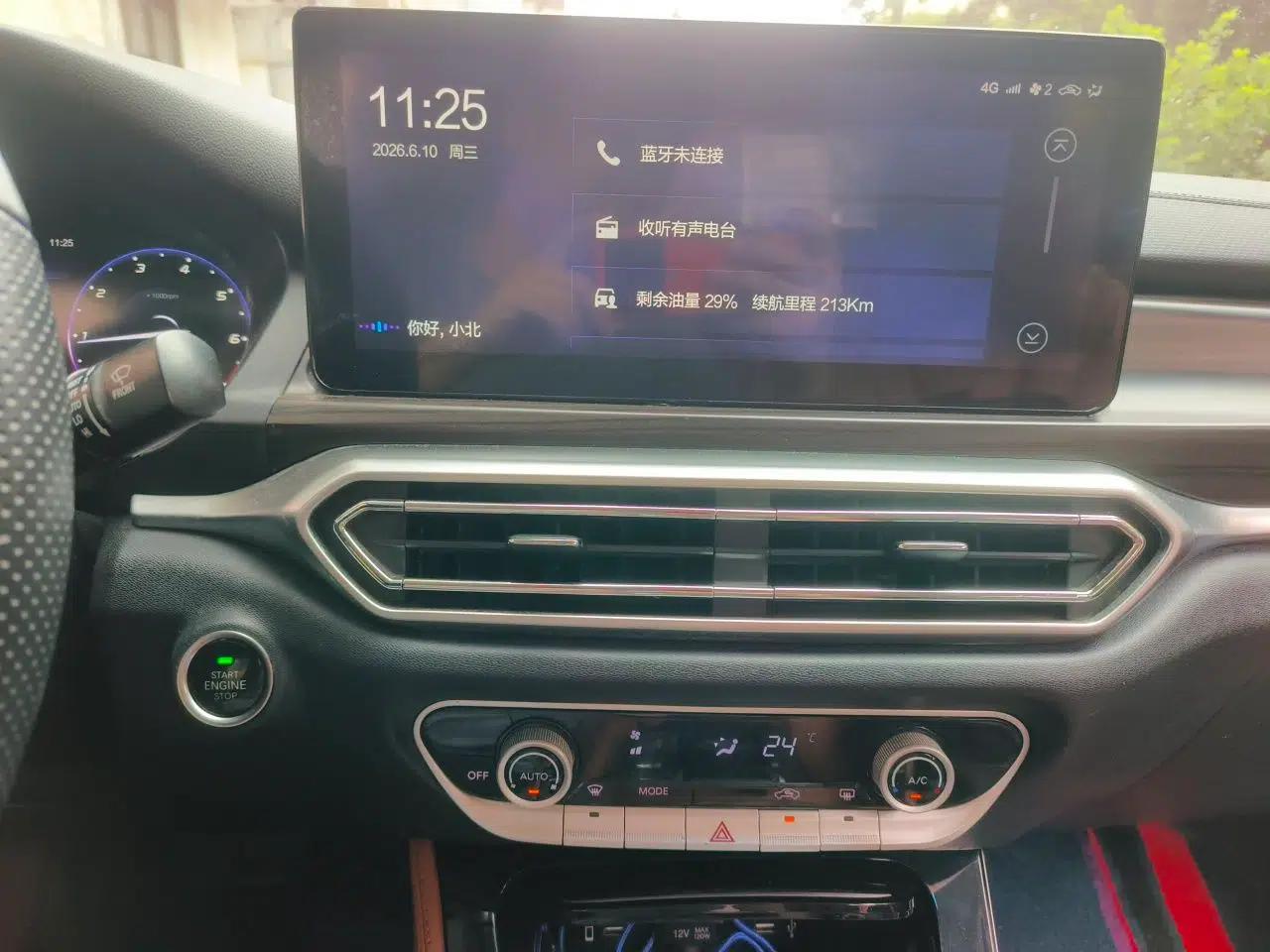 BAIC Beijing U7 2019 1.5T CVT New Smart Version China VI Emission Standard — миниатюра 13