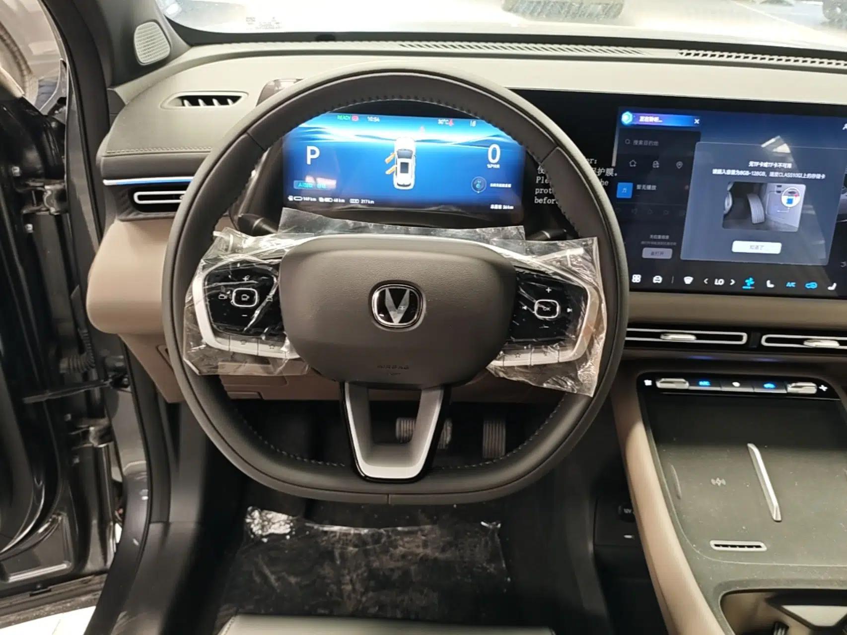 CHANGAN CS55PLUS PHEV 2026 Model, Smart New Blue Whale 125km Zhiyue Version — миниатюра 13