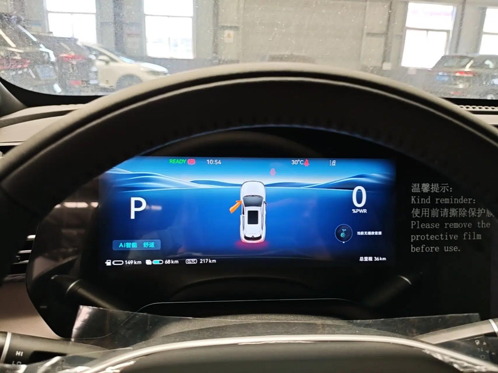 CHANGAN CS55PLUS PHEV 2026 Model, Smart New Blue Whale 125km Zhiyue Version — миниатюра 14