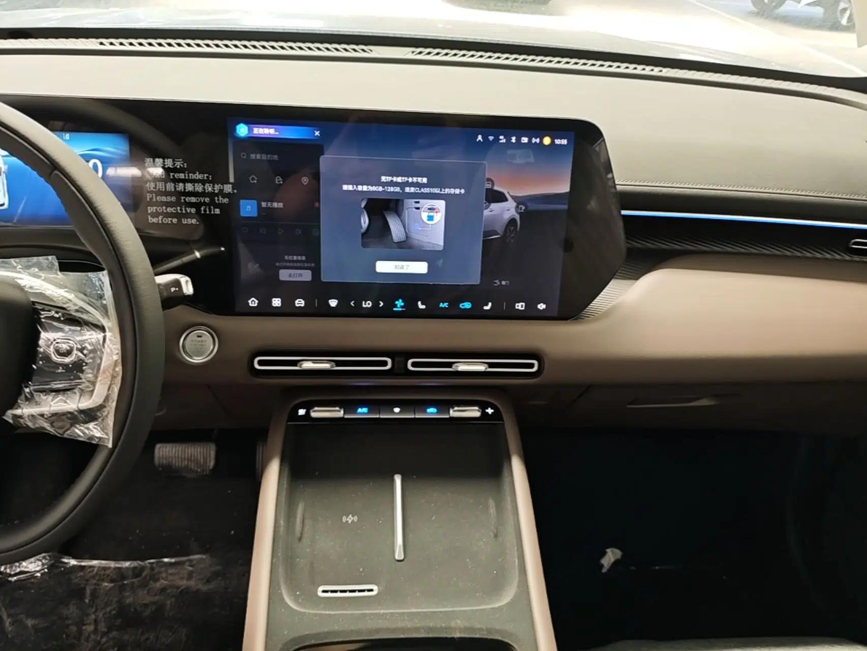 CHANGAN CS55PLUS PHEV 2026 Model, Smart New Blue Whale 125km Zhiyue Version — миниатюра 15
