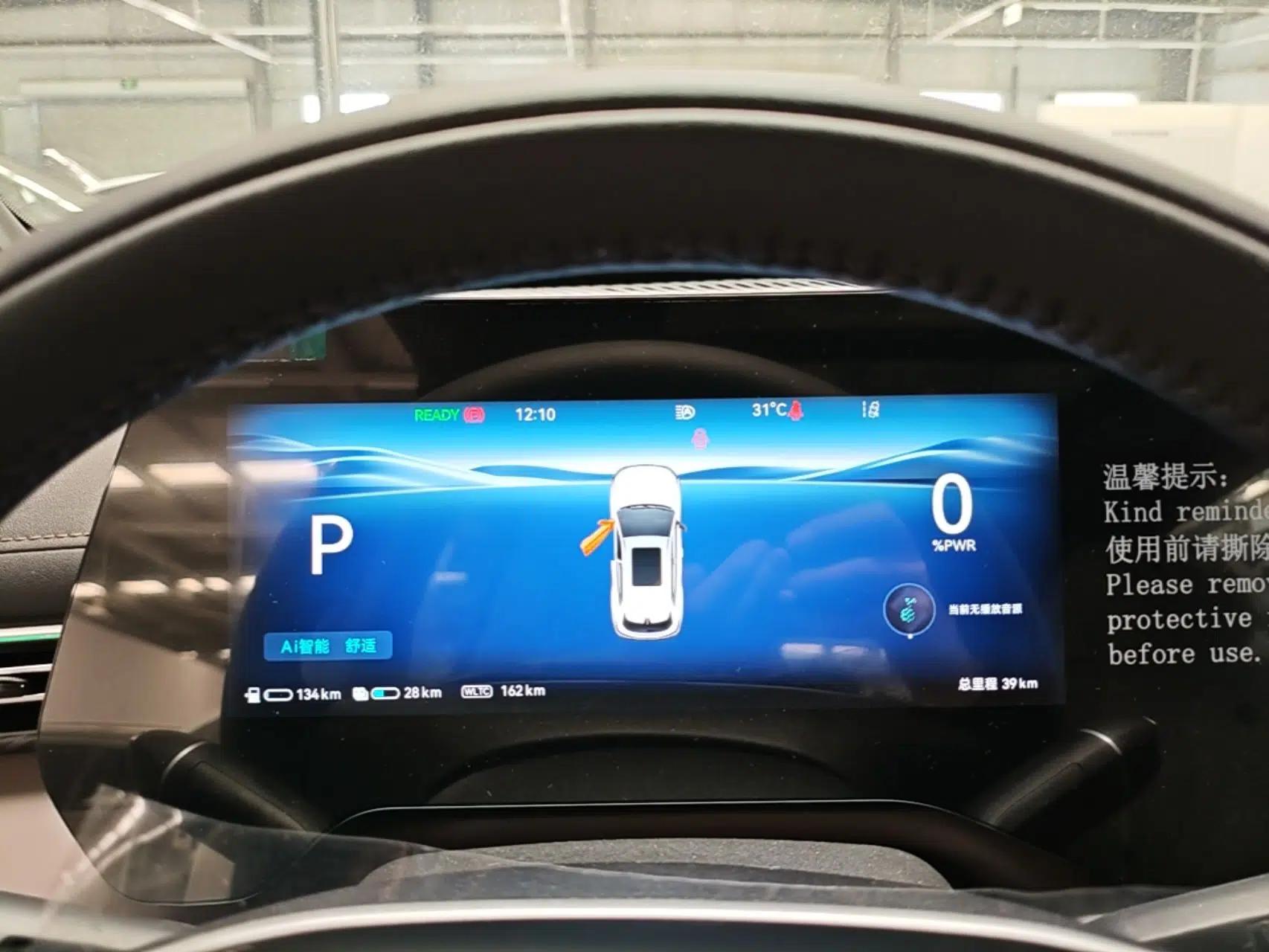 CHANGAN CS55PLUS PHEV 2026 Model, Smart New Blue Whale 125km Zhiyue Version — миниатюра 14