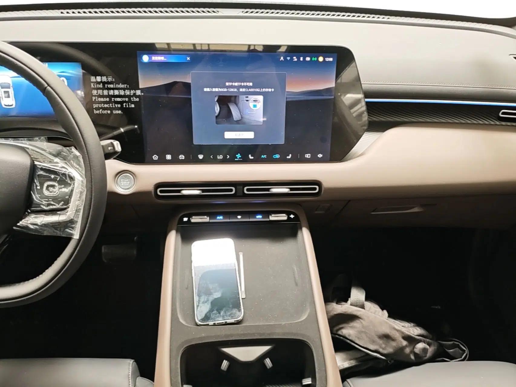 CHANGAN CS55PLUS PHEV 2026 Model, Smart New Blue Whale 125km Zhiyue Version — миниатюра 15