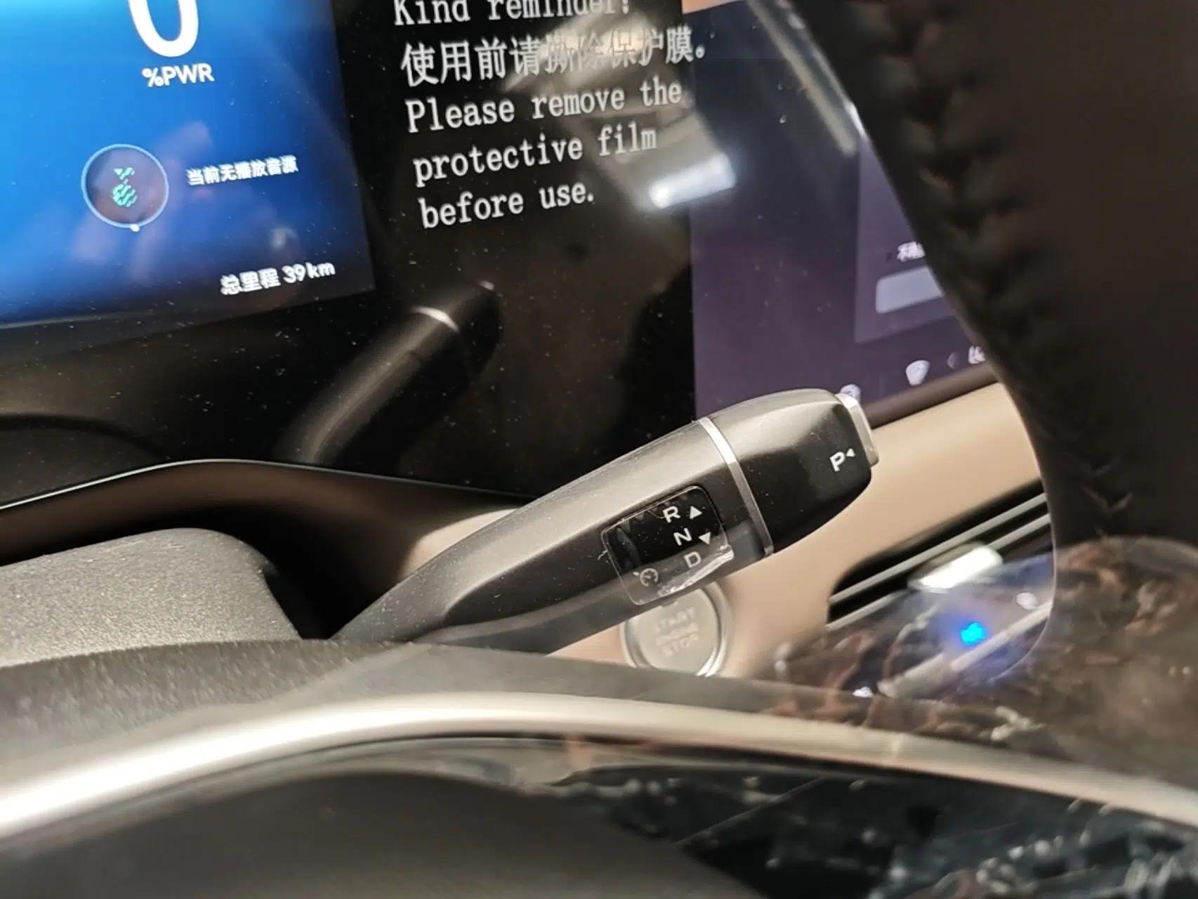 CHANGAN CS55PLUS PHEV 2026 Model, Smart New Blue Whale 125km Zhiyue Version — миниатюра 16