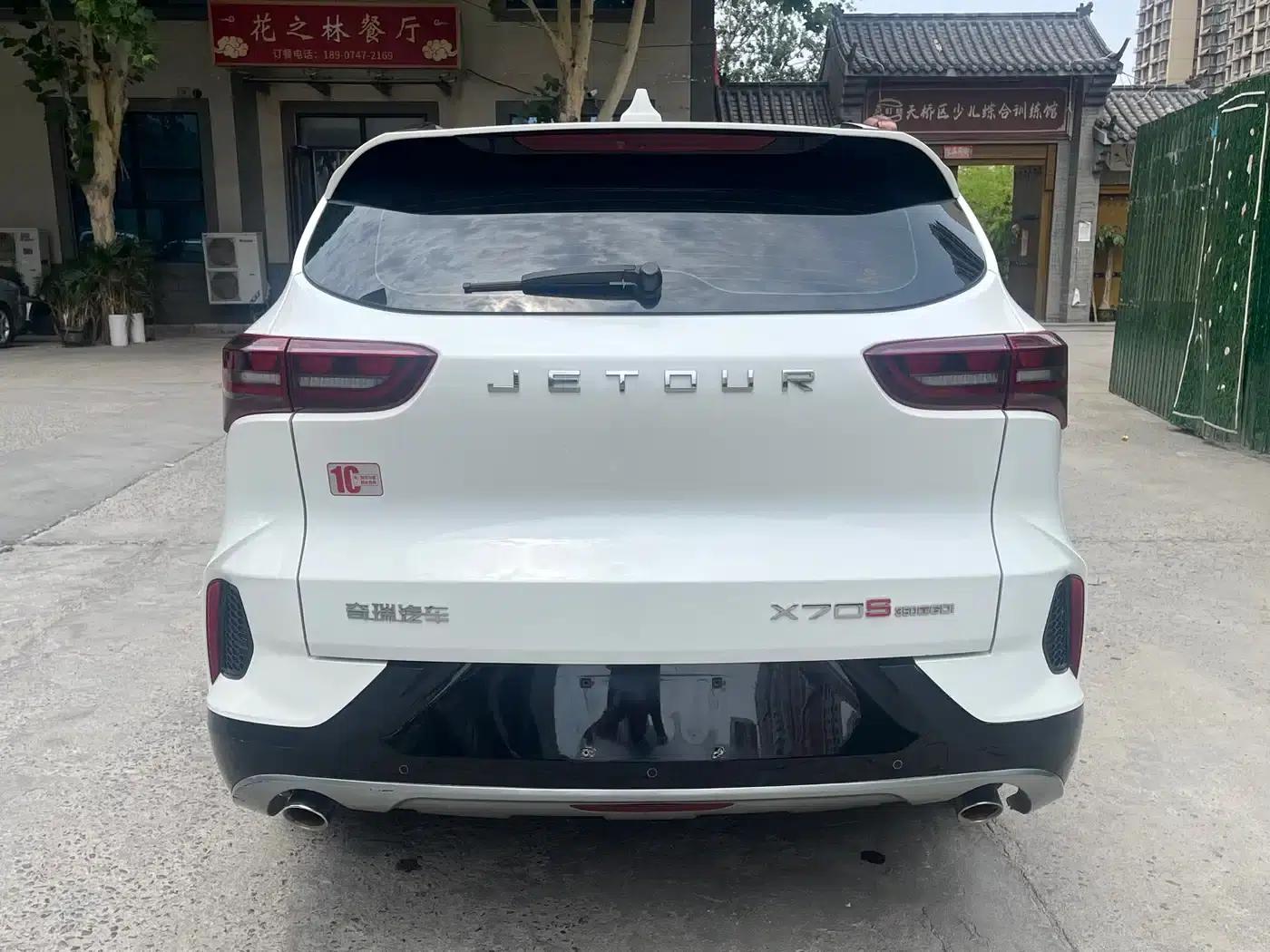 Jetour X70S 2020 1.6T DCT Dynamic Edition 5-seater — миниатюра 5