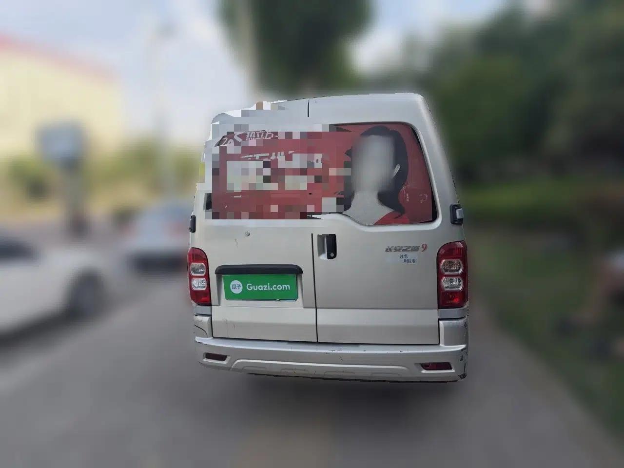 CHANGAN KAICHENG Star 9 2020 1.5L Base Model 7-Seater Passenger Vehicle China VI Emission Standard DAM15KR — миниатюра 5