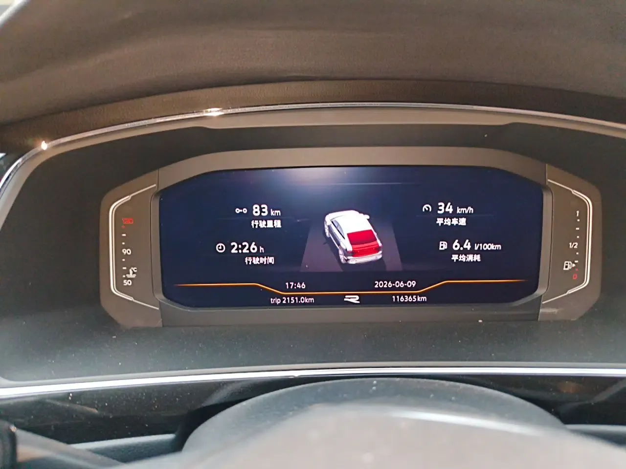Volkswagen Tiguan X 2021 330TSI Two-Wheel Drive Enjoyment Version — миниатюра 11