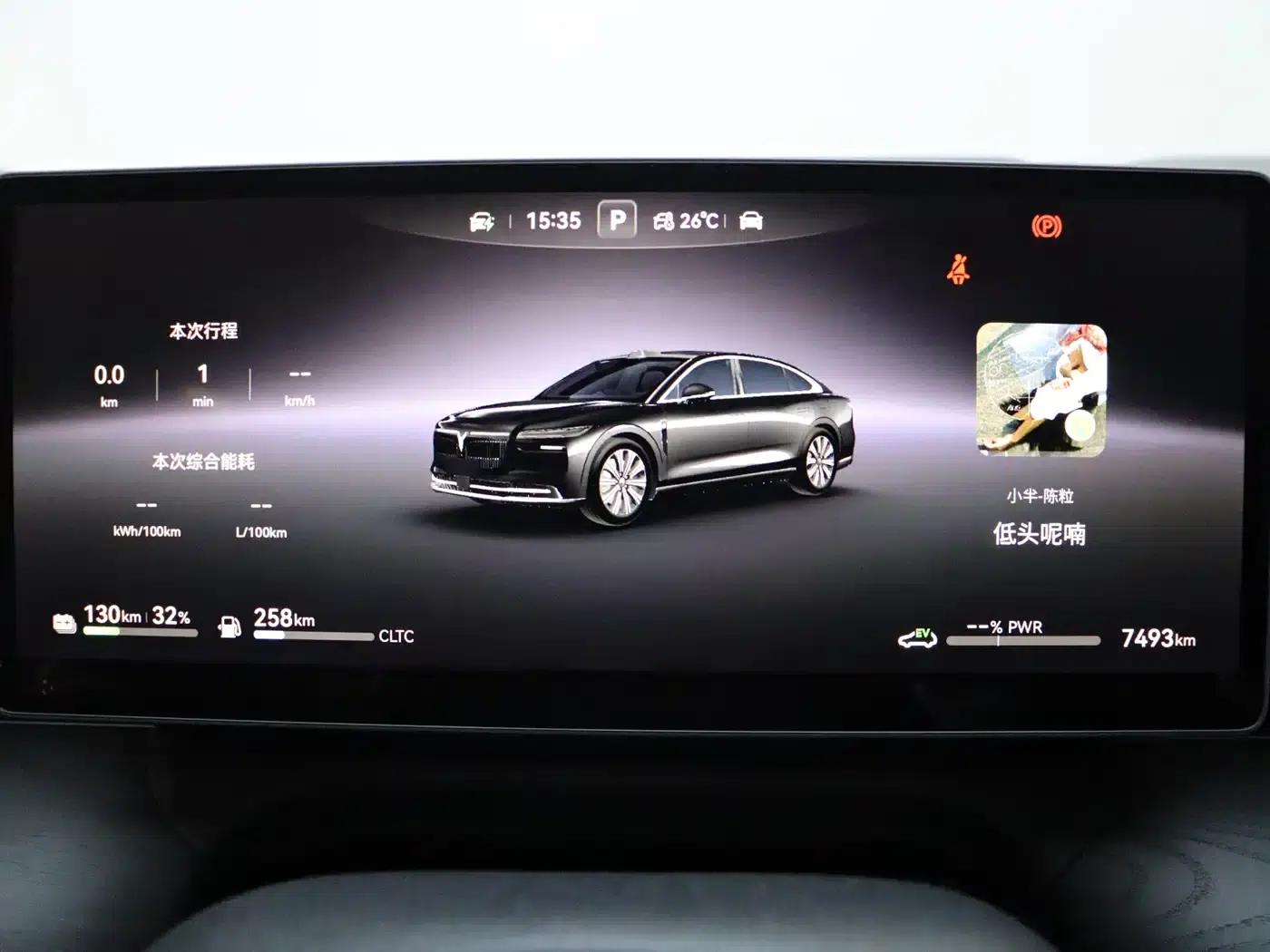 Voyah Chase Light L 2026 AWD Max — миниатюра 15