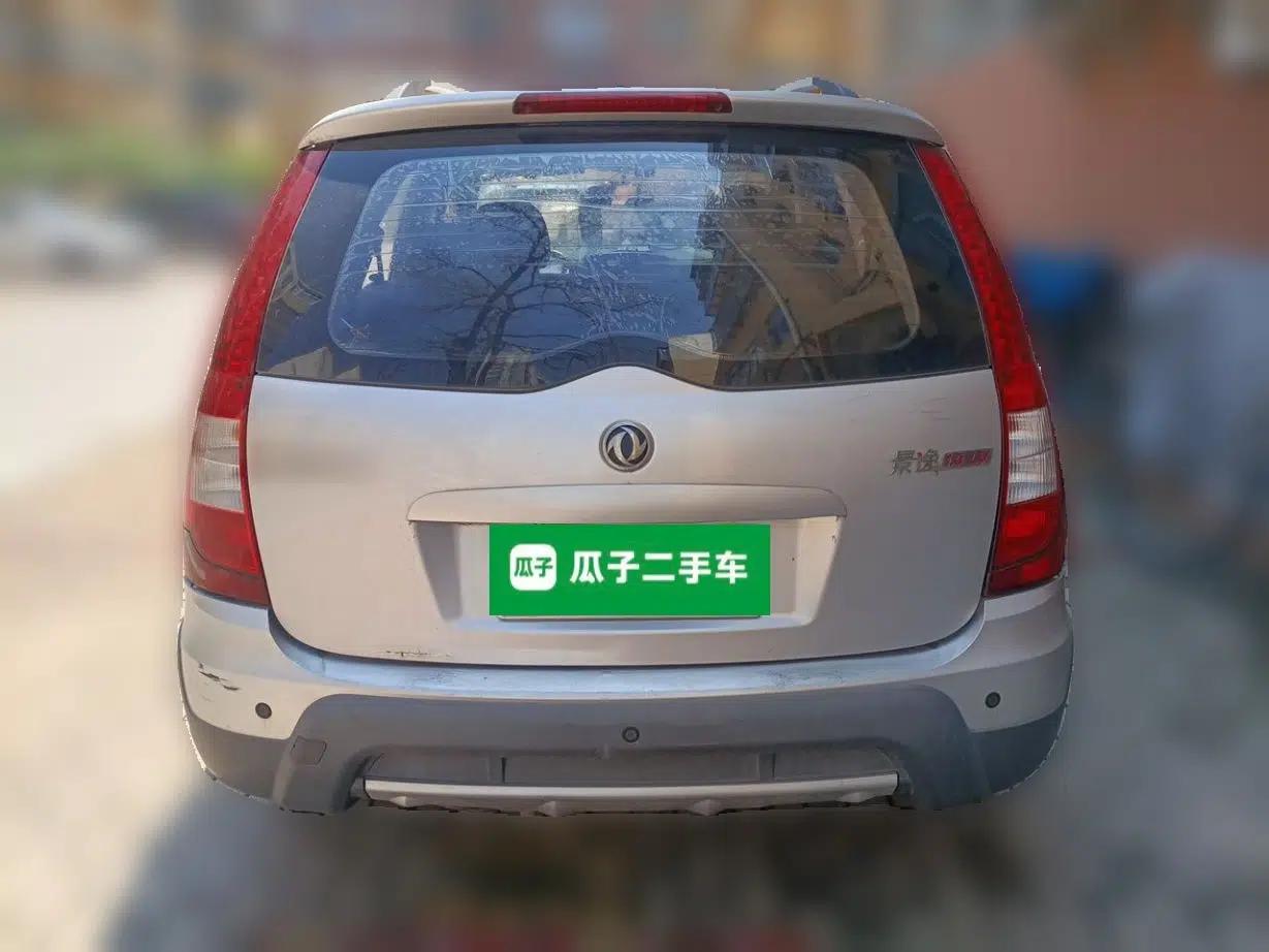 FORTHING Joyear 2011 LV 1.5L Manual Luxury Model — миниатюра 5