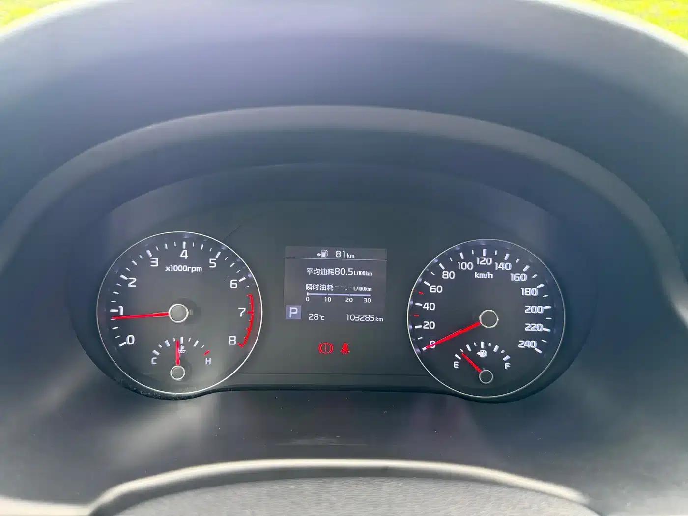 Kia KX7 2017 2.0L Automatic 2WD GL 5-seater — миниатюра 23